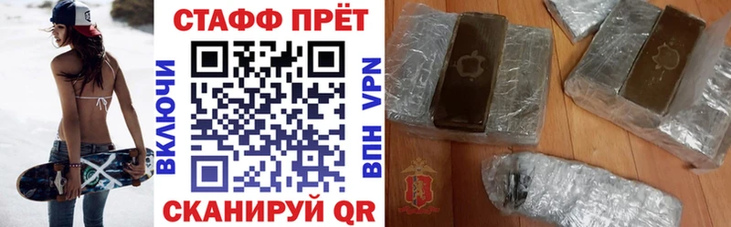Купить Гашиш Кокаин Мефедрон Марихуана Советск
