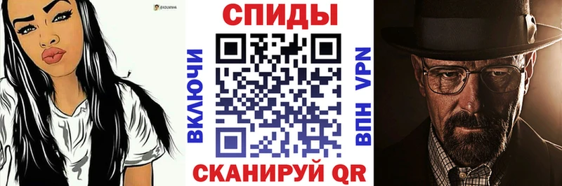 Amphetamine Premium  Купить закладки  Советск 