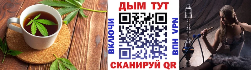 Cannafood конопля  Купить  Советск 