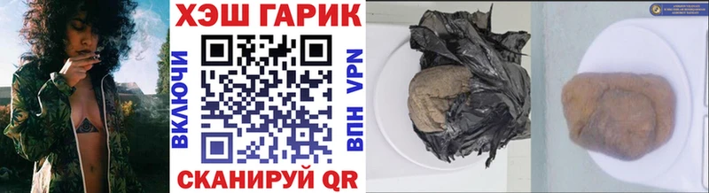 Купить где  Советск  ГАШИШ Premium 