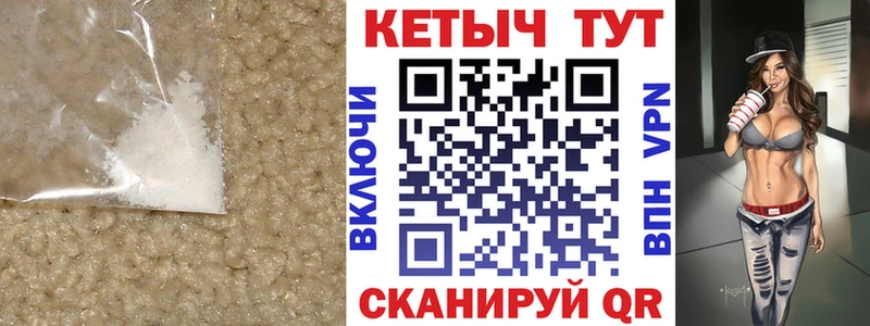 Купить  Советск  Кетамин VHQ 