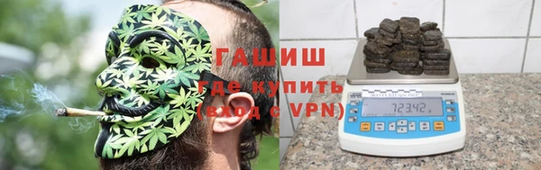 метамфетамин Ельня