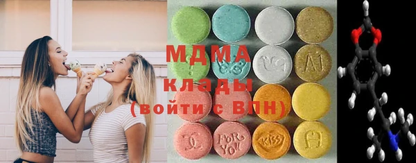 сатива Елизово