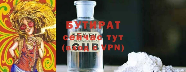 стафф Елабуга