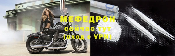 метамфетамин Ельня