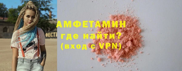 метамфетамин Ельня