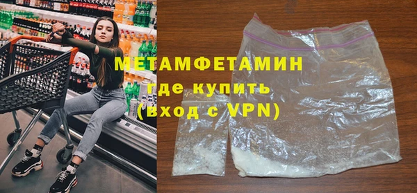 сатива Елизово
