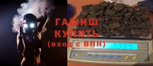 стафф Елабуга
