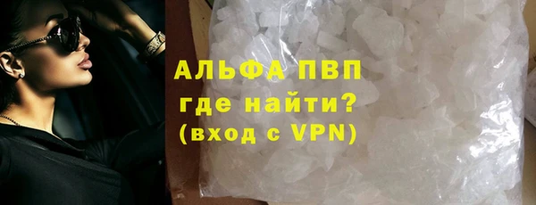 стафф Елабуга