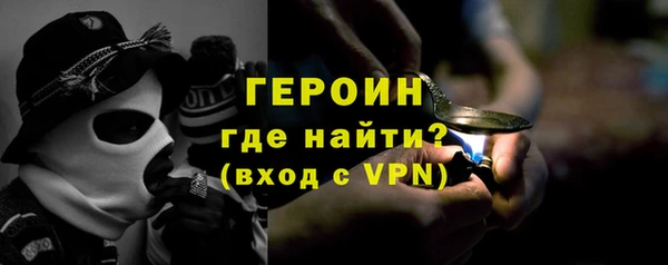 стафф Елабуга