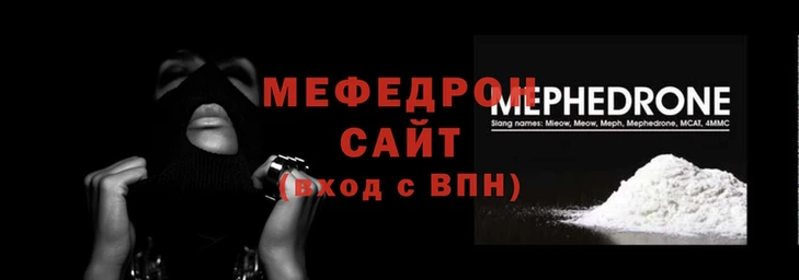 метамфетамин Ельня