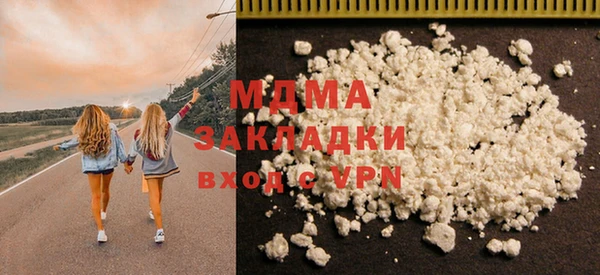 хмурый Заволжск