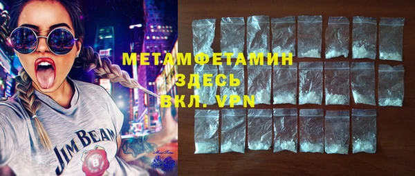сатива Елизово