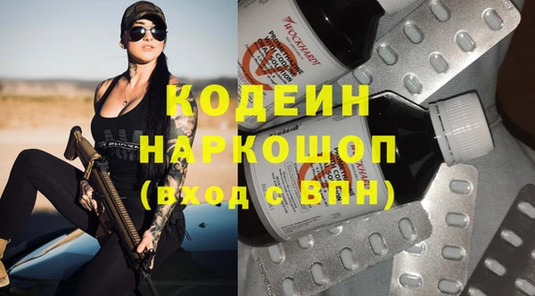 стафф Елабуга