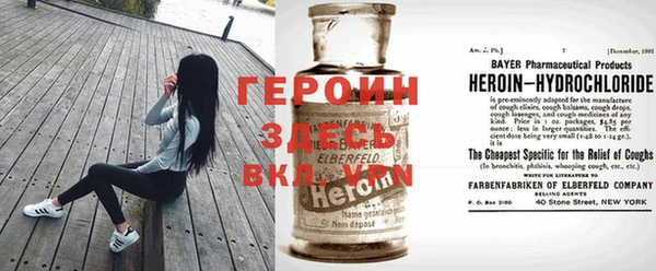 метамфетамин Ельня