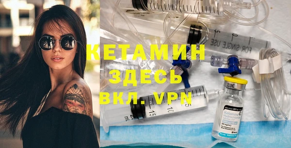 метамфетамин Ельня