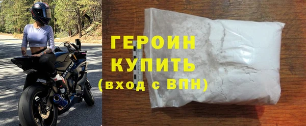 метамфетамин Ельня