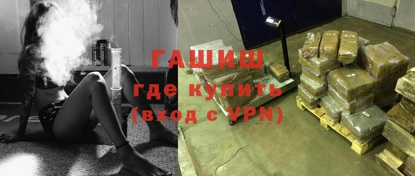 стафф Елабуга