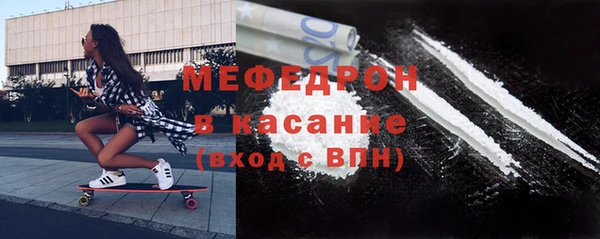 стафф Елабуга