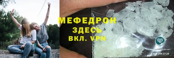 сатива Елизово