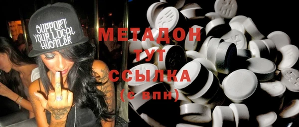 стафф Елабуга