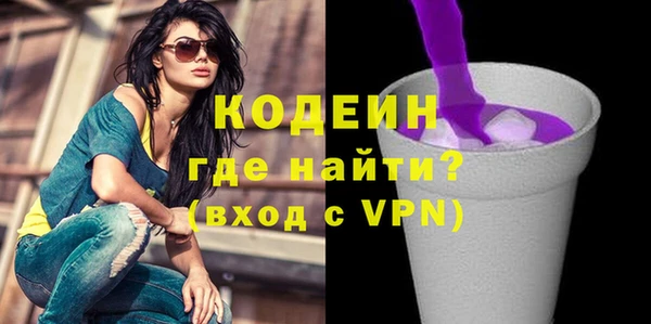 хмурый Заволжск