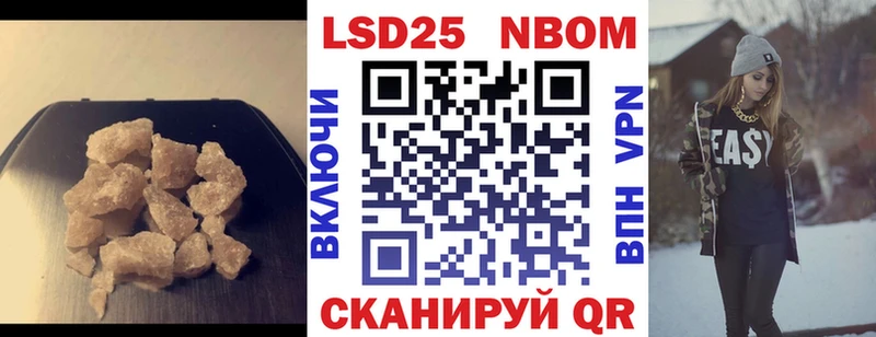 ЛСД экстази кислота  Купить  Советск 
