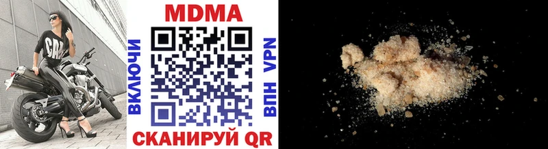 MDMA crystal  Купить  Советск 