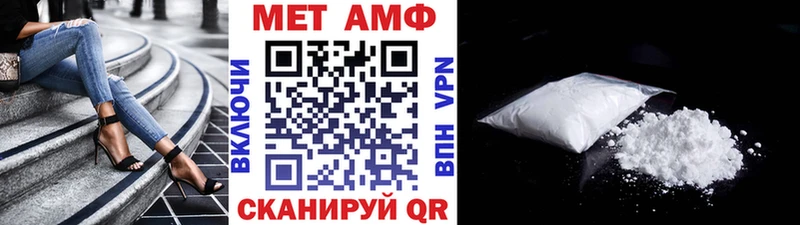 Купить где  Советск  Первитин пудра 