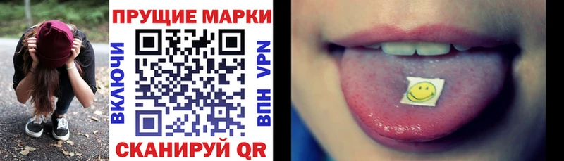 Марки 25I-NBOMe 1,8мг  Купить где  Советск 