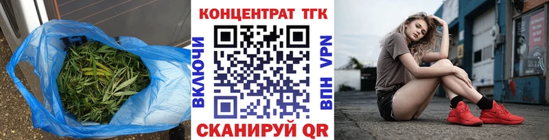 Купить где Советск ТГК жижа